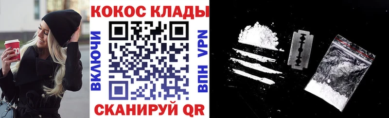 Купить Каннабис  Кокаин  Псилоцибиновые грибы  Меф  ГАШИШ  Снежинск