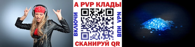 Alpha-PVP VHQ  Купить где  Снежинск 
