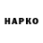 APVP СК Skeleton Z