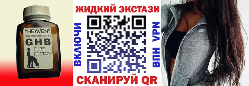 Купить закладки  Снежинск  Бутират 99% 