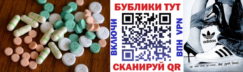 Экстази DUBAI  Купить закладки  Снежинск 
