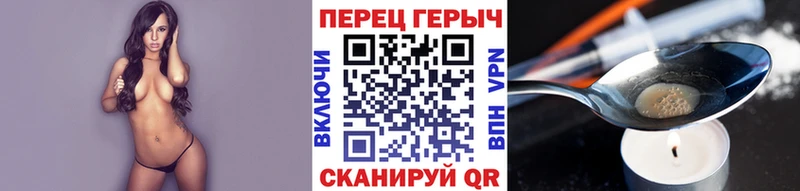 Героин белый  Купить  Снежинск 