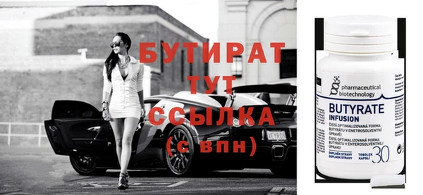 мефедрон Инта