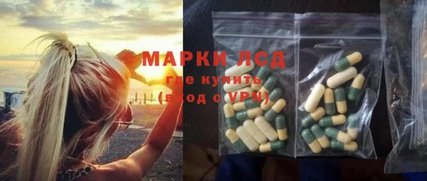 мефедрон Инта