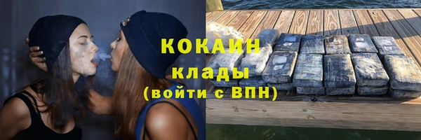 мефедрон Инта