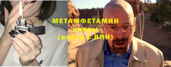 мефедрон Инта