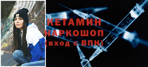 стафф Иннополис