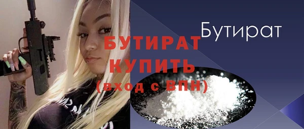 мефедрон Инта