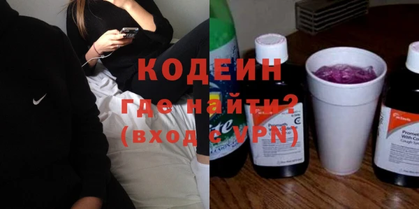 мефедрон Инта