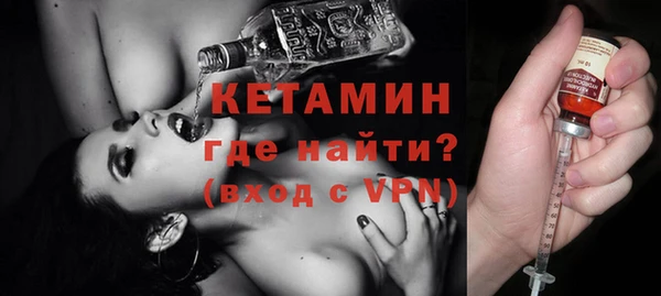 мефедрон Инта