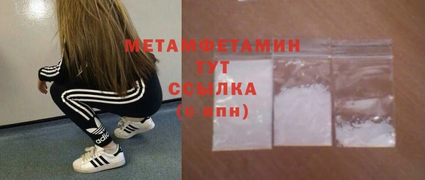 мефедрон Инта