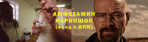 мефедрон Инта