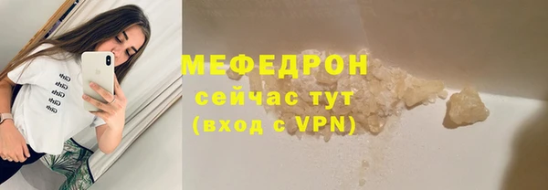 стафф Иннополис