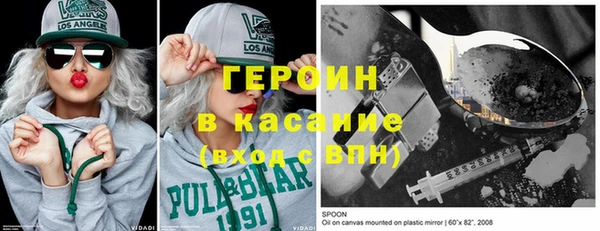 стафф Иннополис