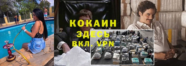 мефедрон Инта