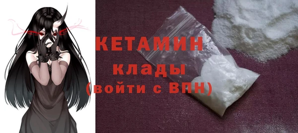 мефедрон Инта