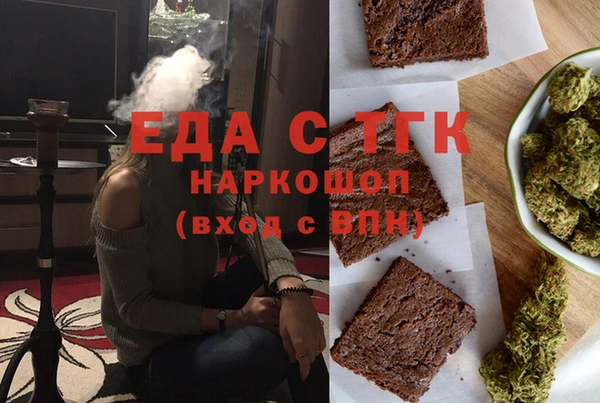 мефедрон Инта