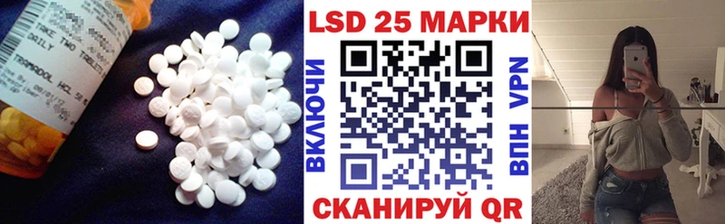 Купить где  Снежинск  LSD-25 экстази ecstasy 