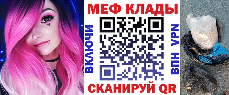 Мефедрон мука  Купить где  Снежинск 