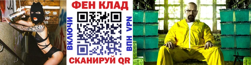 Купить закладки  Снежинск  МЕТАМФЕТАМИН Декстрометамфетамин 99.9% 