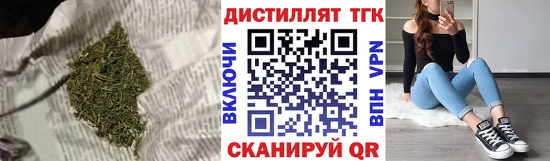 ТГК Wax  Купить закладки  Снежинск 